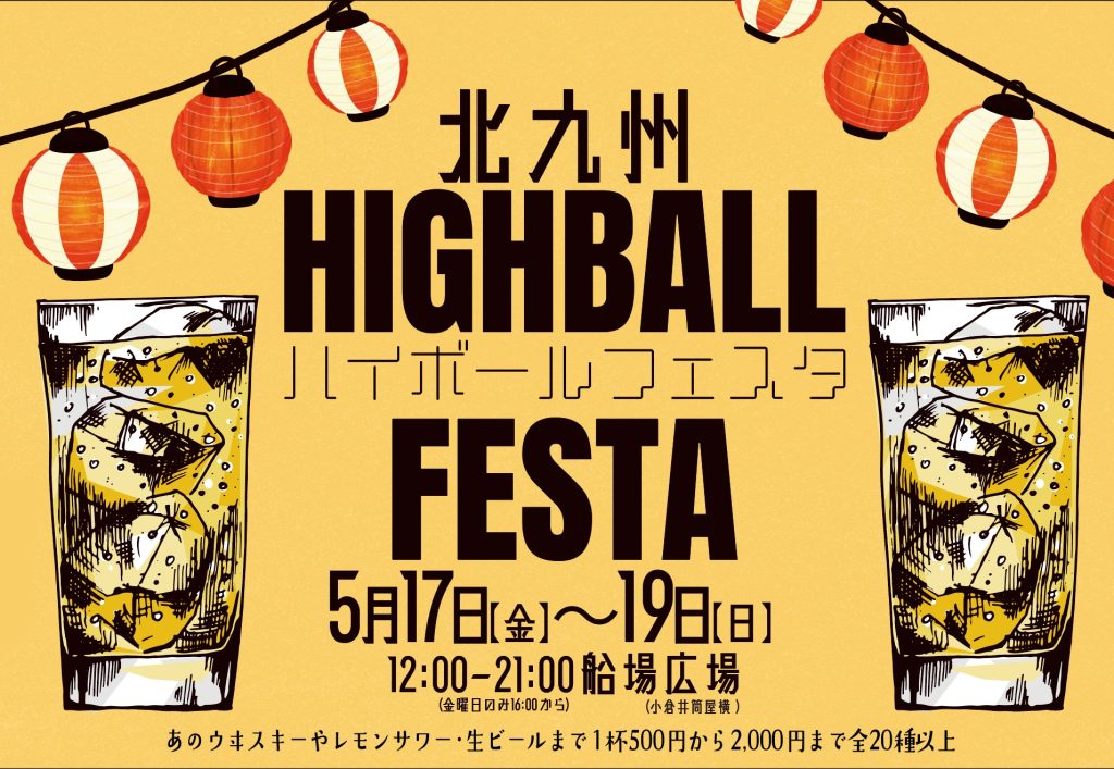 船場広場