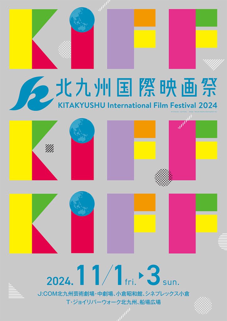 船場広場