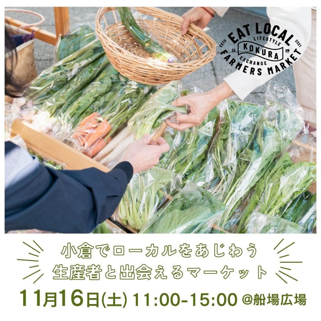 船場広場